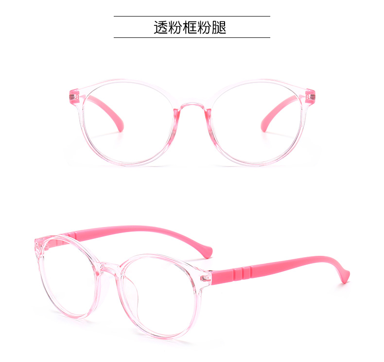 Anti Blue Light Kids Glasses