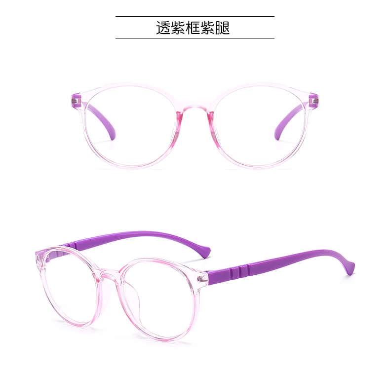 Anti Blue Light Kids Glasses