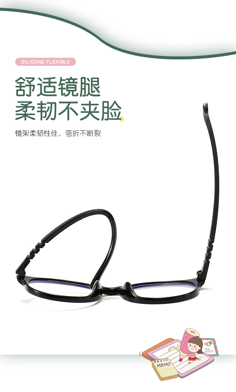Anti Blue Light Kids Glasses
