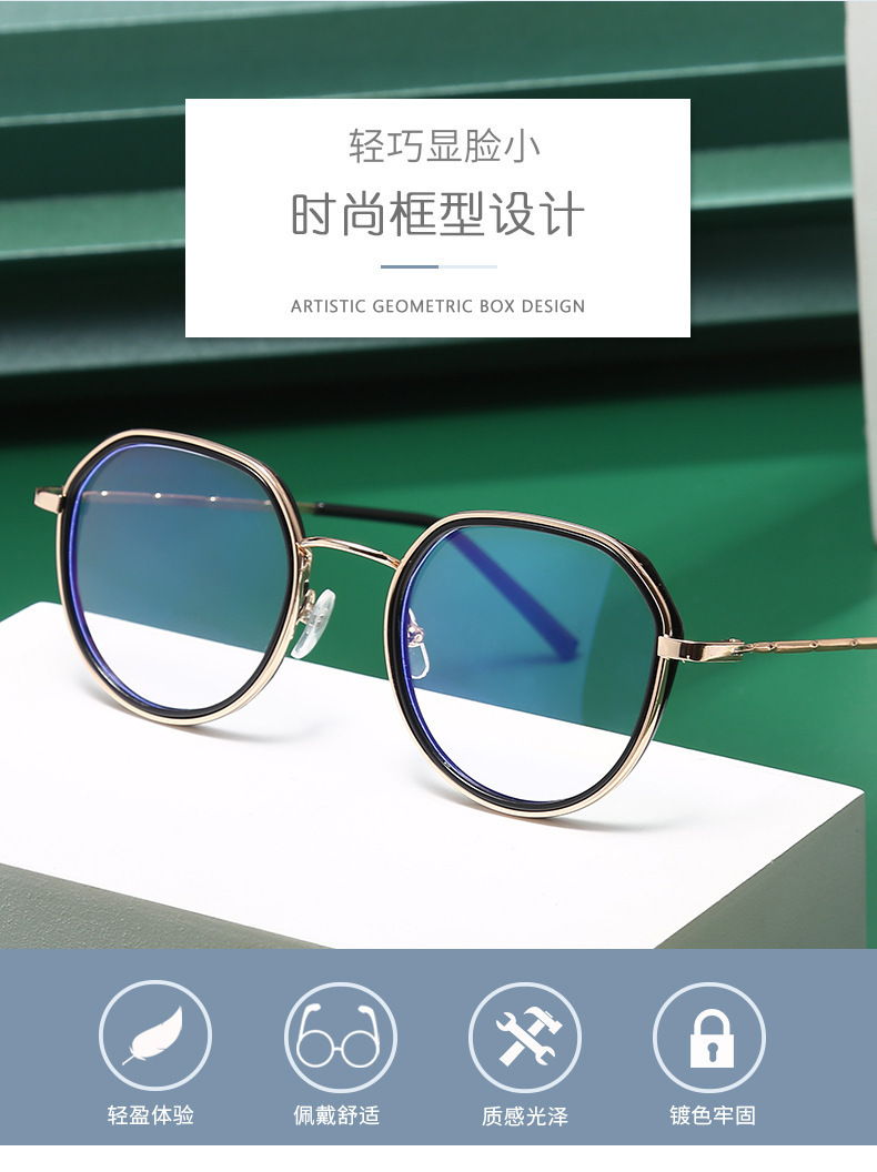 Optical Frame Detail View 1