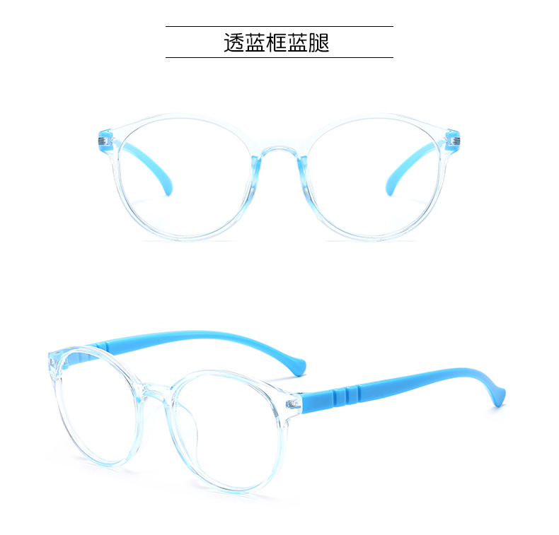Anti Blue Light Kids Glasses