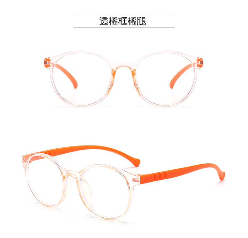 Anti Blue Light Kids Glasses