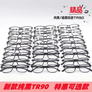 Cheapest Assorted TR90 Metal Eyewear Frames Unisex Square Optical Spectacle Eyeglasses Black Cheap Stock for Men Women Computer