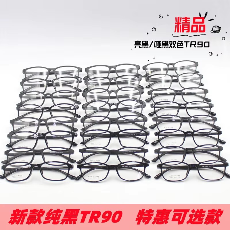 Cheapest Assorted TR90 Metal Eyewear Frames Unisex Square Optical Spectacle Eyeglasses Black Cheap Stock for Men Women Computer