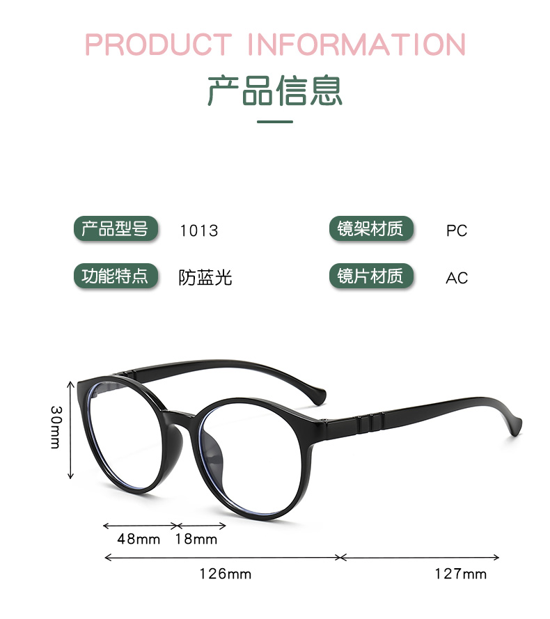 Anti Blue Light Kids Glasses