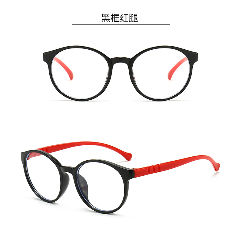 Anti Blue Light Kids Glasses