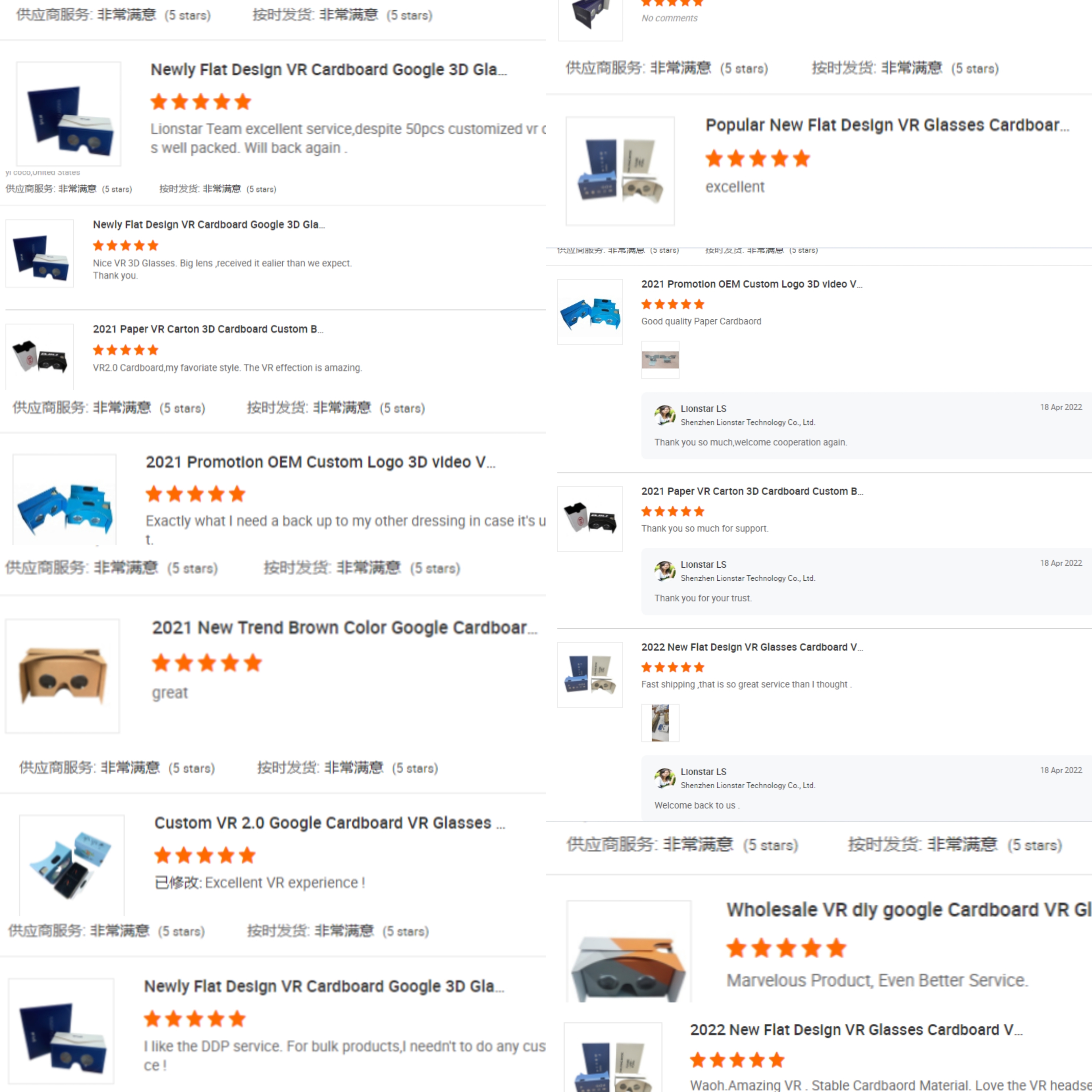 Client Feedback Overview