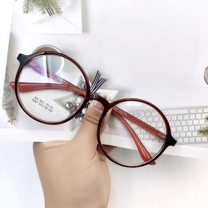 Visualmate Round Optical TR90 Frames