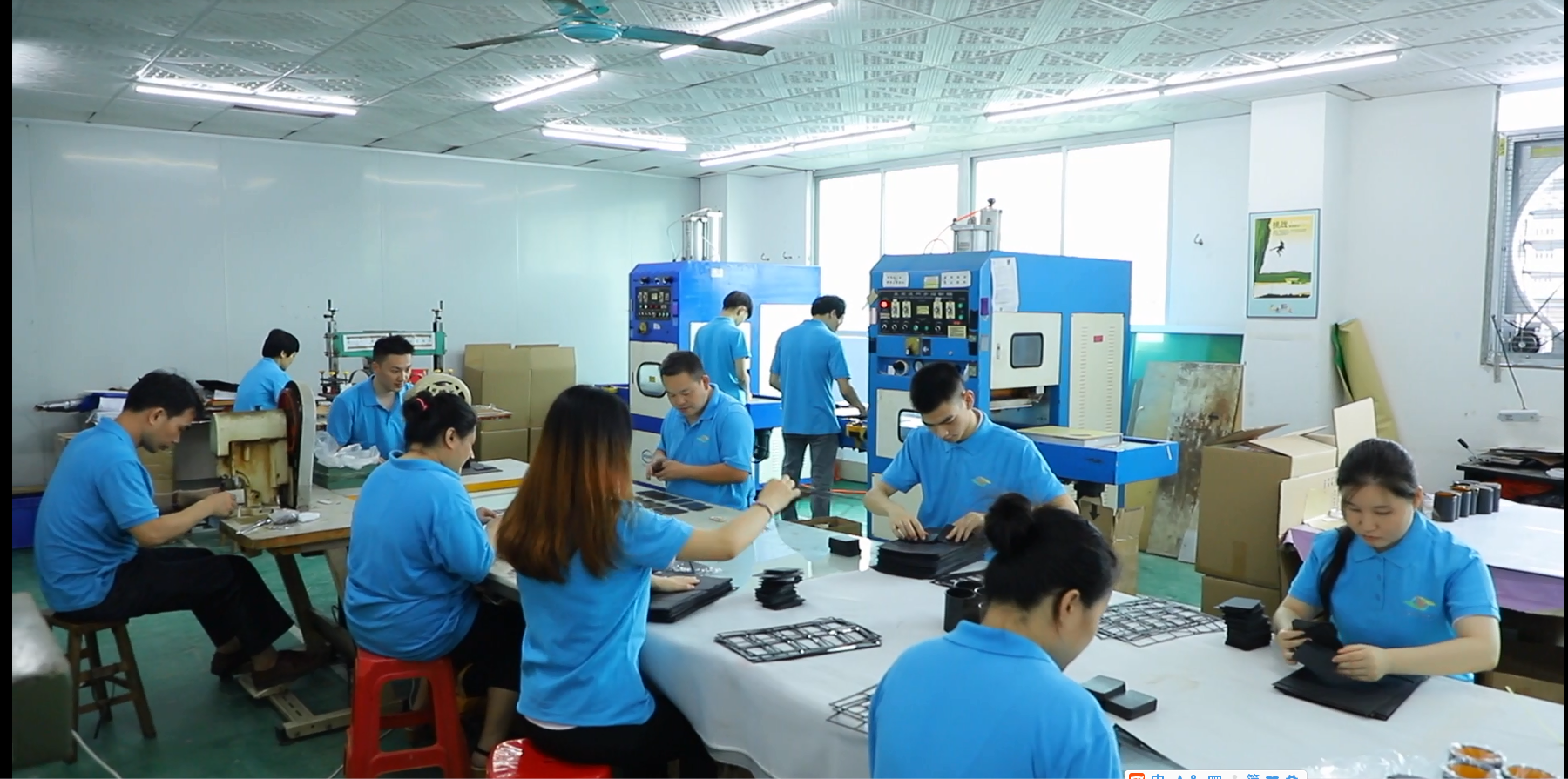 Factory Overview 2